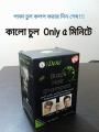 Dexe Black Hair Shampoo - (25*10)=250ml Made U.K. 