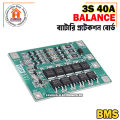 Unique Make - 3s 40A Li-ion Lithium Battery Charger Protection Board BMS Balance version - Innovative Design - Expression of Yourself.