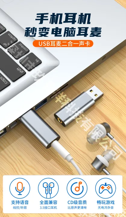 USB%20Audio%20Adapter%20Sound%20Card%20-%20USB%20to%203.5mm%20Headphone%20and%20Mic%20Converter%20for%20Enhanced%20PC%20Audio%20Experience%20-%20Image%206