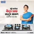 Gazi EG-B712S Triple Burner Steel Body Gas Stove Natural Gas(NG) or Cylinder Gas(LPG).