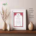 Customized Nikahnama - Wedding Frame Design With Jikjak Lamination & Fiber Frame - Iconic Marriage Certificate - Home & Wall Decor. 