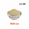 Ber jo moni Powder, Misri dana Powder, Michri dana Powder (100 gram). 
