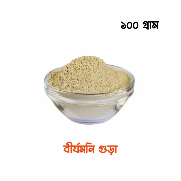 Ber%20jo%20moni%20Powder,%20Misri%20dana%20Powder,%20Michri%20dana%20Powder%20(100%20gram)%20-%20Image%203