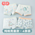 Cotton Bear Children's Underwear Boys' Cotton Summer Thin Baby Triangle Shorts Boys' Flat Underwear Boxer Shorts Cotton. 