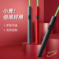 【Eco-friendly】 L1003 High Power Green Light Teaching USB Charging Infrared Sales Building Driving School Indicator Pen. 