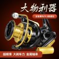 【Full metal head】Spinning Reel Metal Wire Cup Fishing Reel Telescopic Fishing Rod Wheel Metal Fishing Reel Sea Fishing Bait Casting Reel Special Offer.