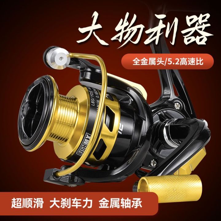 %E3%80%90Full%20metal%20head%E3%80%91Spinning%20Reel%20Metal%20Wire%20Cup%20Fishing%20Reel%20Telescopic%20Fishing%20Rod%20Wheel%20Metal%20Fishing%20Reel%20Sea%20Fishing%20Bait%20Casting%20Reel%20Special%20Offer%20-%20Image%203