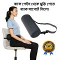 Lumbar Roll Support Pillow for Chair and Car – Ergonomic Memory Foam Back Cushion for Lower Back Pain Relief with Washable Cover and Adjustable Strap.