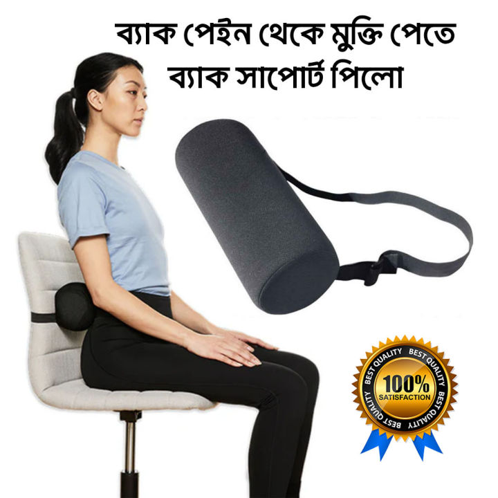 Lumbar Roll Support Pillow for Chair and Car – Ergonomic Memory Foam Back Cushion for Lower Back Pain Relief with Washable Cover and Adjustable Strap