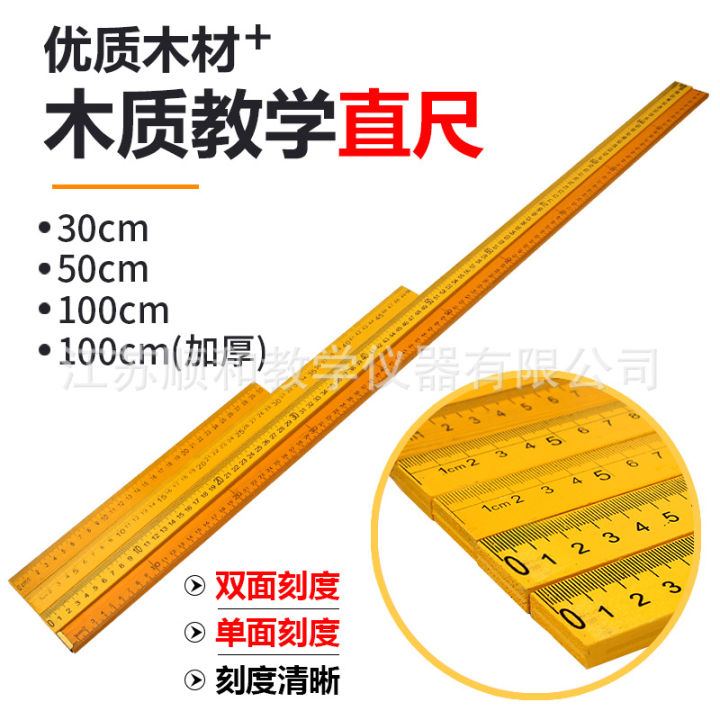 Wooden%20ruler%20100cm,%20ruler%2050cm,%20demonstration%20wooden%20ruler%20100cm,%201%20meter%20ruler,%20meter%20ruler,%20teaching%20wooden%20ruler,%20tailor%20ruler%20-%20Image%202