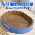 Cat scratching board, cat nest one, wear-resistant, non-dandruff, oversized, round, sleepable, corrugated paper, cat nest, grinding claw board, durable. 