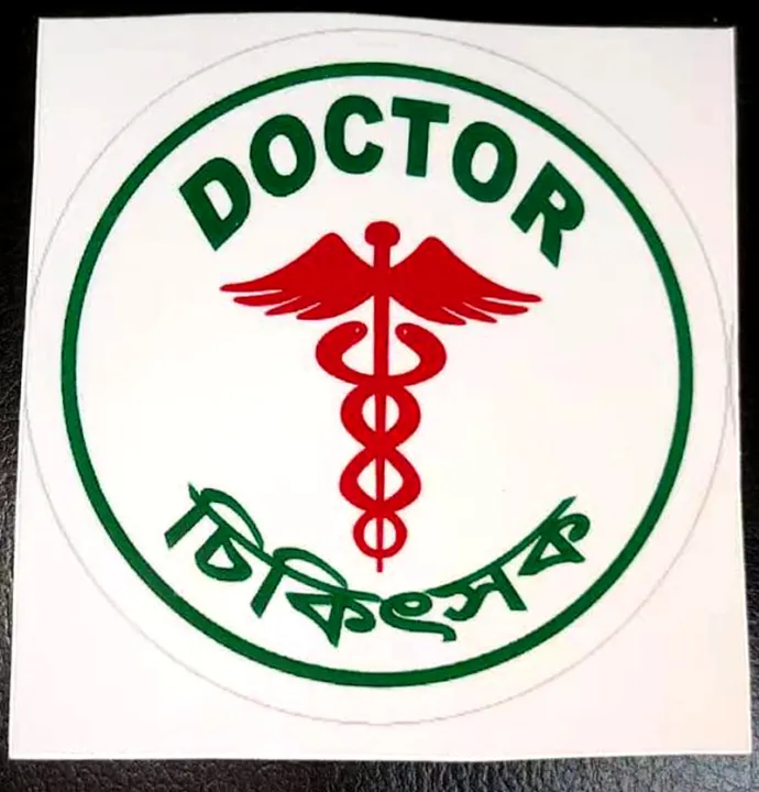Doctor%20Logo%20Hood,%20Bumper,%20Sides,%20Windows%20Car%20Sticker-2pcs%20-%20Car%20Accessories%20-%20Image%202