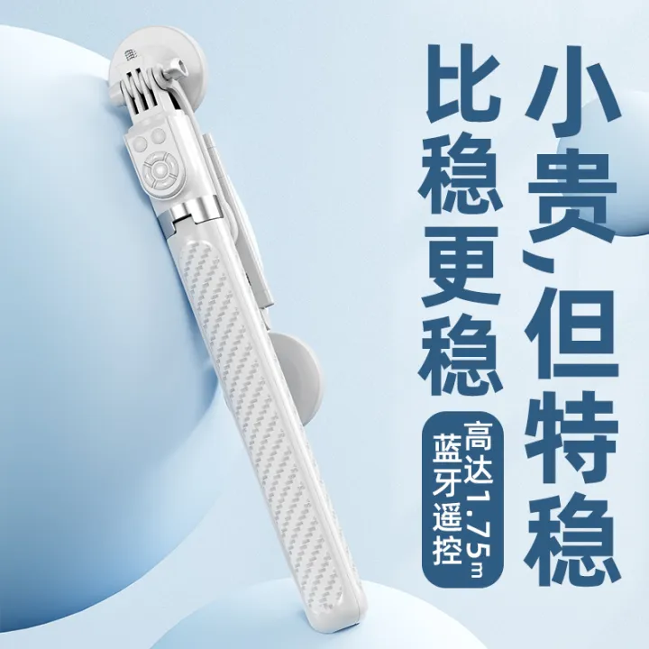 New%20selfie%20stick%201.8m%20tripod%20integrated%20with%20gimbal%20fill%20light%20Douyin%20live%20bracket%20-%20Image%203