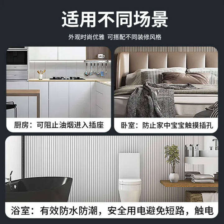 86%20type%20switch%20socket%20with%20lock,%20waterproof%20outdoor%20bathroom,%20toilet,%20rain%20cover,%20splash%20box,%20protective%20cover%20-%20Image%202