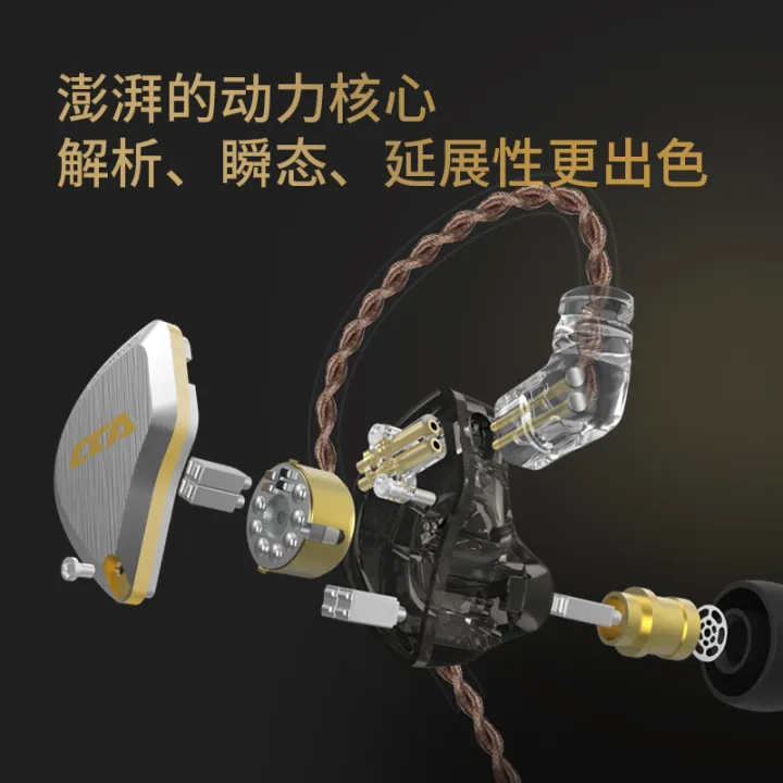 CCA%20C12%20Hybrid%20Metal%20Headset%20HIFI%20Bass%20Earbuds%20In%20Ear%20Monitor%20Noise%20Cancelling%20Earphones%20earpiece%20C10%20C16%20ZST%20ZSN%20PRO%20-%20Image%205