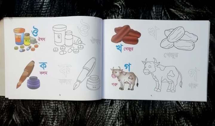 Bangla%20English%20Mix%20Picture%20&%20Alphabet%20Painting%20Book%20-%20Image%204