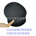 Memory foam wrist pad, mouse pad, slow rebound, non-deformation, keyboard pad, handprint LOGO factory, one piece in stock.