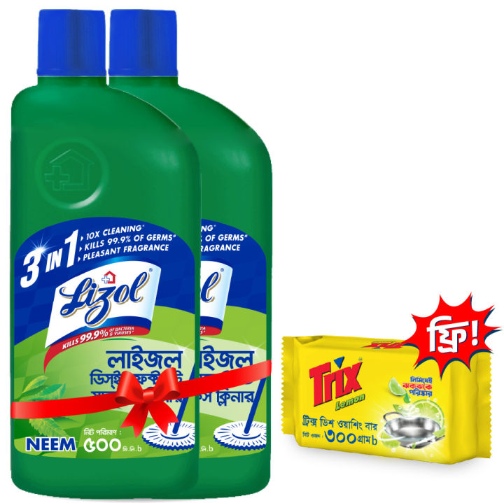(Buy 2 Get 1 Free) Lizol Disinfectant Floor & Surface Cleaner 2 X 500ml Neem + Trix Lemon Dishwash Bar 300g Free