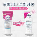Pure Gentle Cream Series - Essential Removal Tool Underarm, Leg Hand Hair in Summer for Both Male and Female Students. 