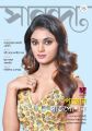 Sanonda Magazine September 15, 2018. 
