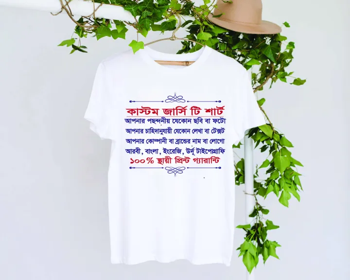 custom%20t%20shirt%20white%20and%20sky%20blue%20unisex%20-%20Image%202