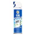 Air conditioner cleaner, wash, foam with tools, non-dismantling and washing, strong decontamination, odor sterilization, disinfection, deep cleaning.