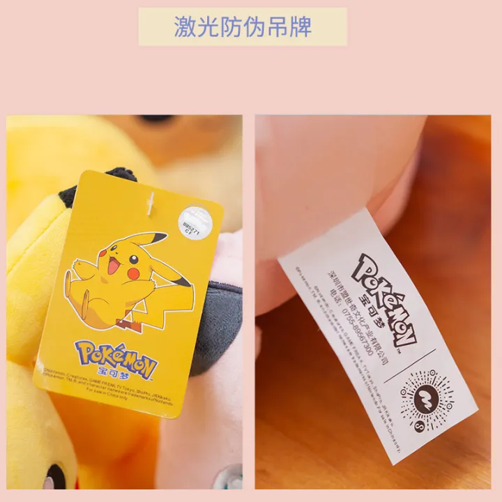 Genuine%20Pok%C3%A9mon%20plush%20doll%20Pikachu%20Jenny%20Turtle%20Geng%20Ghost%20Little%20Fire%20Dragon%20Large%20Toy%20Doll%20Doll%20-%20Image%205