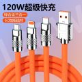 3-in-1 Fast Charging cable Mobile Phone metal Charger USB Data Type-c, micro and iphone Metal Data Cable1.20 Meter 6A 120W Zinc Alloy With LED Indicato.