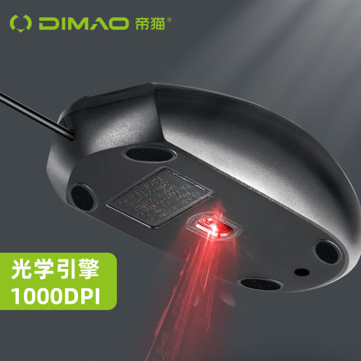 Emperor%20Cat%20DM12%20Wired%20Mouse,%20Computer%20Notebook,%20USB%20Home%20Office,%20Business%20Game,%20E-sports%20Optical%20Mouse%20-%20Image%204