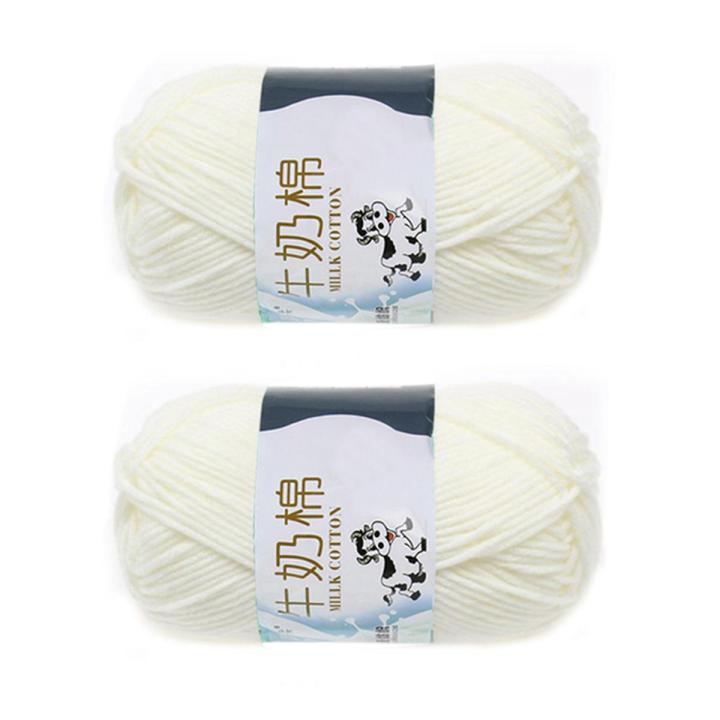 2 Group Milk Cotton Wool Yarn for Hand Knitting Soft(White)Line Rough About 2.5mm