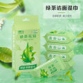 Ultra mini small bag with one lifting mouth, portable baby hand wet wipes, paper towels, student dormitory supplies.