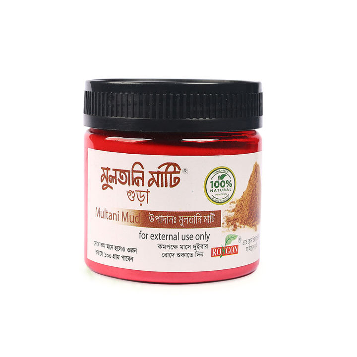 Mulatani Clay Powder Jar - 100Gm