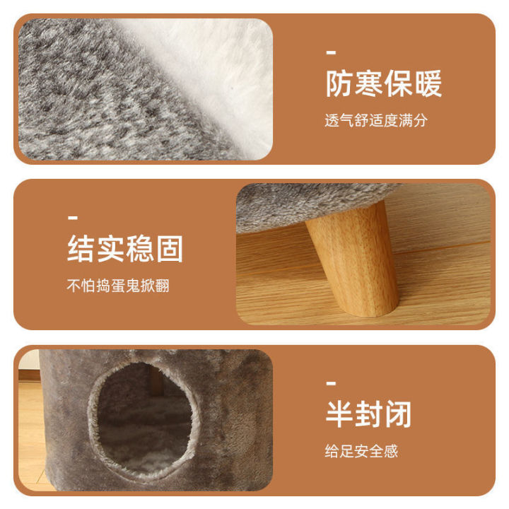 Cat%20Nest%20Stool%20Four%20Seasons%20Universal%20Cat%20Bed%20Closed%20Stool%20People%20and%20Cats%20Share%20Winter%20Warm%20Cat%20House%20Cat%20Bed%20Room%20Span%20-%20Image%203