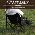 Convenient Storage Sketch Comfortable Moon Chair Outdoor Picnic Portable Folding Moon Chair Barbecue Picnic Park. 