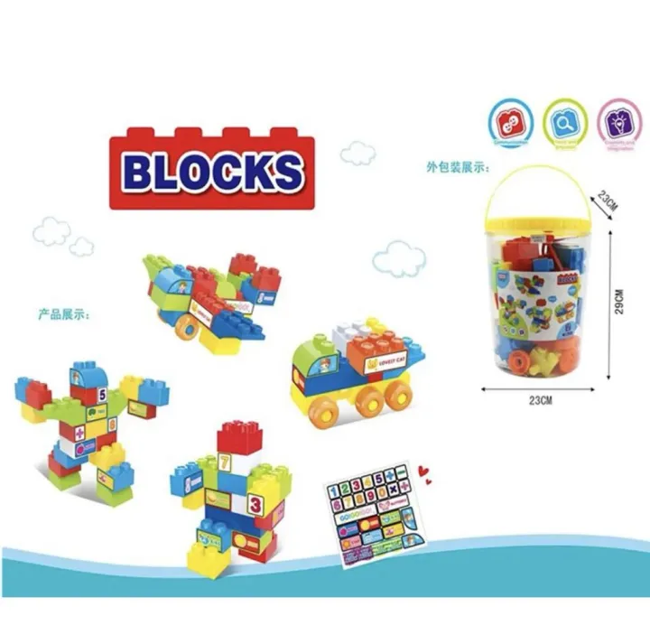 Bulding Blocks 62pcs Assembling Building Puzzle blocks in a Bucket Toys ...
