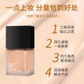 Ou Qianya foundation liquid small square bottle long-lasting non-slip concealer barrier cream skin control oil does not stick powder dry oily skin. 