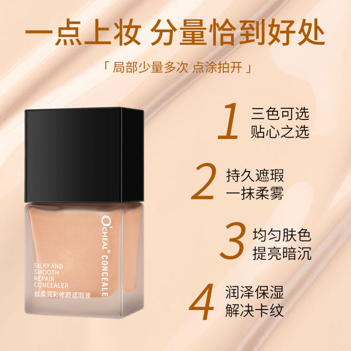 Ou%20Qianya%20foundation%20liquid%20small%20square%20bottle%20long-lasting%20non-slip%20concealer%20barrier%20cream%20skin%20control%20oil%20does%20not%20stick%20powder%20dry%20oily%20skin%20-%20Image%204