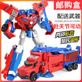 Children's Transform Toys King Kong Robot Boy Puzzle Car Model Optimus Prime Bumblebee Toy Oversized Children's Holiday Gifts Girl. 