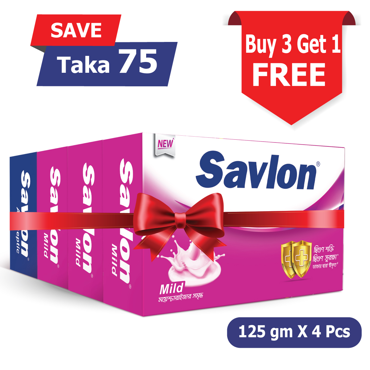 Buy Savlon Soap Mild 125 gm Buy 3 Get Anticeptic Soap 125gm Free>” /></p>
<p>Order ID : GJJ8734582448</p>
<div class=