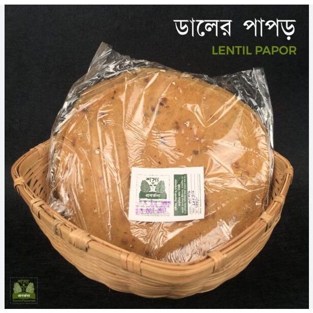 Papad Moog Dal Papad Mug Daler Papor 2 kg