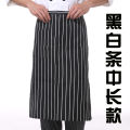 Hotel Chef Half Apron Half Work Clothes Kitchen Apron Coffee Shop Male Hotel Waiter Restaurant Dining. 