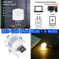 Mini Usb Led Light Portable White Color Suitable For Powerbank Laptop Charging Adapter And Any Other Usb Port - USB Lighting -  Pure Mall. 
