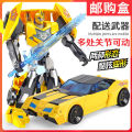 Children's Transform Toys King Kong Robot Boy Puzzle Car Model Optimus Prime Bumblebee Toy Oversized Children's Holiday Gifts Girl. 