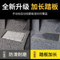 Xingrui Car Special Carpet Wire Ring Vehicle Mat 2023 Floor Mat Supplies 22 21 20.