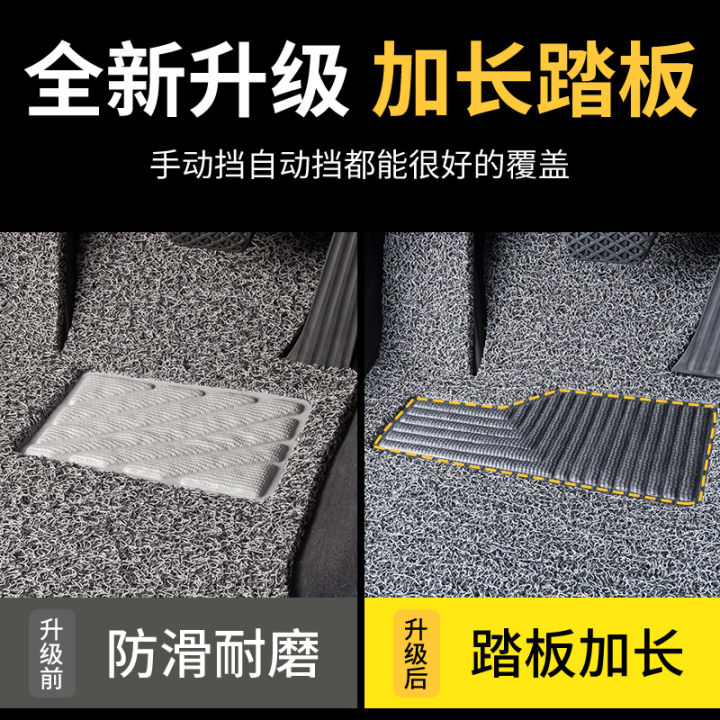 Xingrui%20Car%20Special%20Carpet%20Wire%20Ring%20Vehicle%20Mat%202023%20Floor%20Mat%20Supplies%2022%2021%2020%20-%20Image%203
