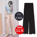 Pregnant Women's Pants Summer Outer Wear Trendy Mom High Waist Belly Support Trousers Ice Silk Draping Effect Loose Casual Wide-Leg Pants.