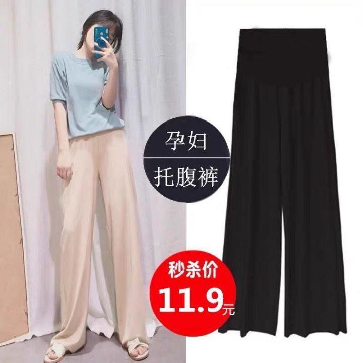 Pregnant%20Women's%20Pants%20Summer%20Outer%20Wear%20Trendy%20Mom%20High%20Waist%20Belly%20Support%20Trousers%20Ice%20Silk%20Draping%20Effect%20Loose%20Casual%20Wide-Leg%20Pants%20-%20Image%204
