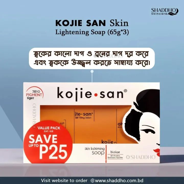 Kojie%20San%20Skin%20Lightening%20Kojic%20Acid%20Soap%203%20pice%20-%20Image%204