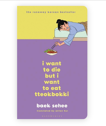 I%20Want%20to%20Die%20But%20I%20Want%20to%20Eat%20Tteokpokki%20by%20Baek%20Se-hee%20(%20Premium%20Paper%20and%20Matte%20Cover%20)%20-%20Image%202
