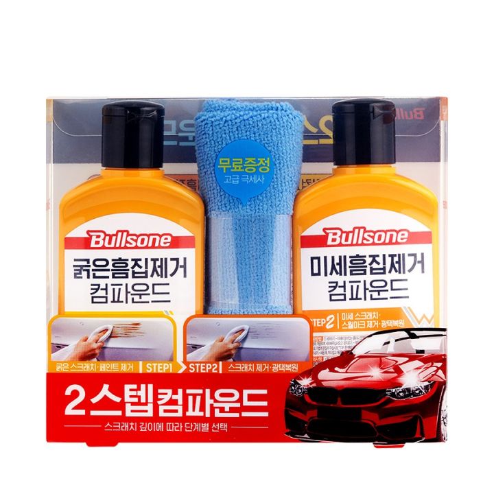 Bullsone%202%20Step%20Scratch%20Remover%20Compound%20Kit%20Korean%20-%20Image%203